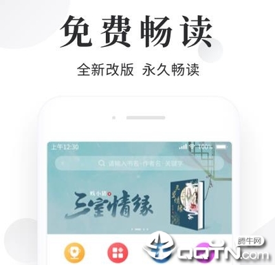 亚游下载app